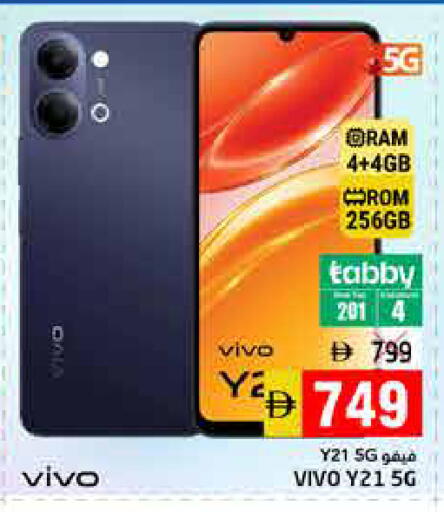 available at Pasons Hypermarket in UAE - Fujairah