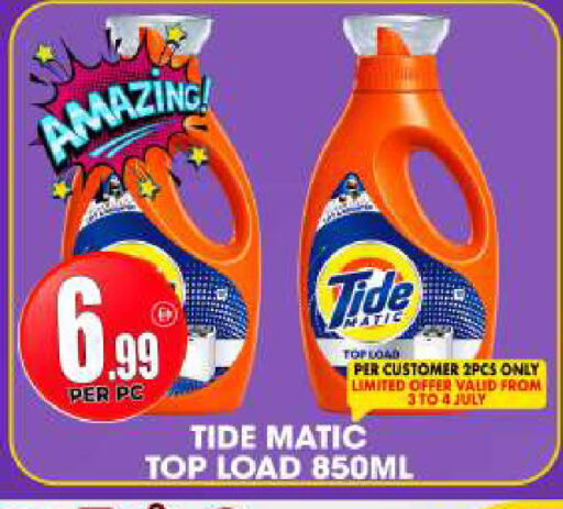 available at Centro Discount Center in UAE - Dubai