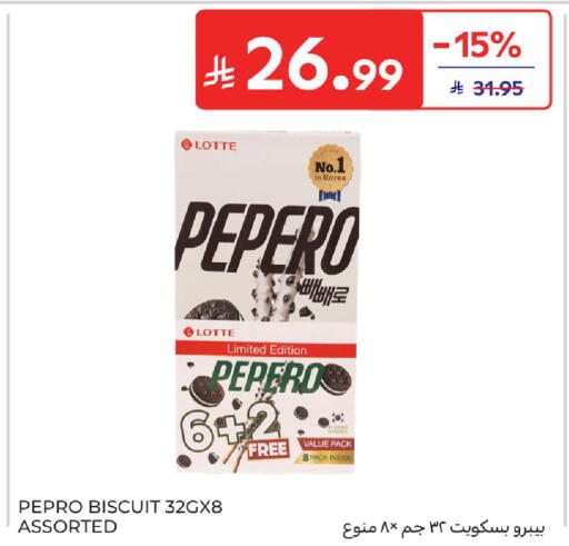 available at Carrefour in KSA, Saudi Arabia, Saudi - Dammam