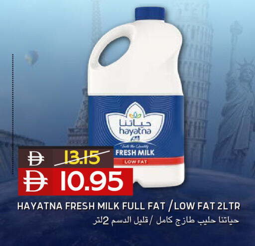 available at Select Market in UAE - Abu Dhabi