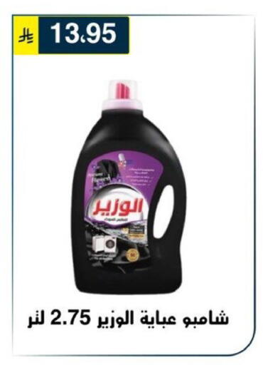 available at Al Hussain Top Up in KSA, Saudi Arabia, Saudi - Riyadh