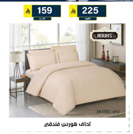 available at الحسين توب أب in مملكة العربية السعودية, السعودية, سعودية - الرياض