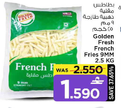 available at MARK & SAVE in Oman - Muscat