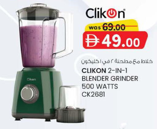 available at K M Trading  in UAE - Abu Dhabi