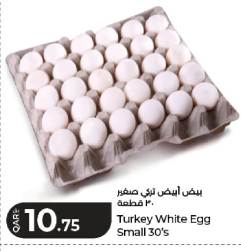 available at LuLu Hypermarket in Qatar - Al Wakra