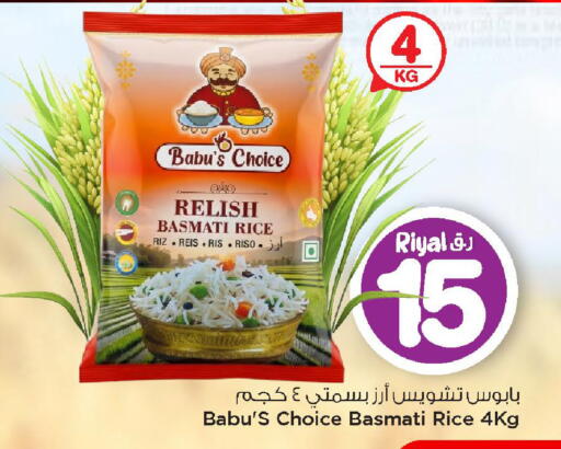 available at Mark & Save  in Qatar - Al Daayen