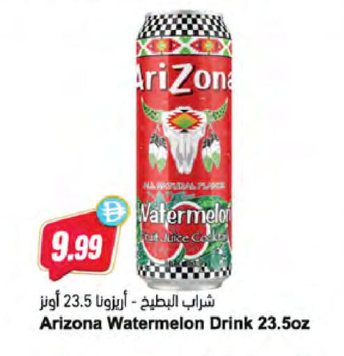 Watermelon available at Almaya Supermarkets in UAE - Dubai