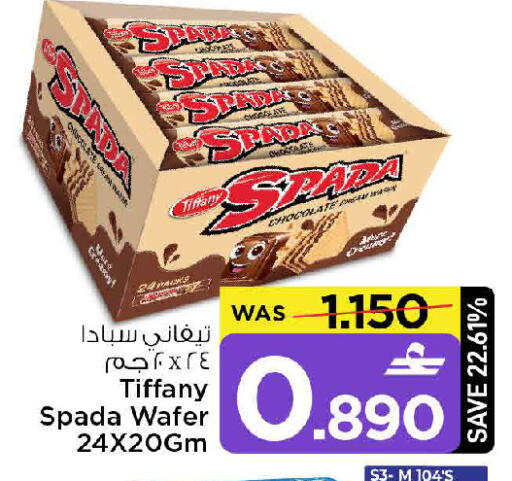 available at MARK & SAVE in Oman - Muscat