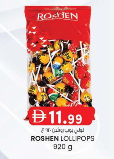 available at K M Trading  in UAE - Abu Dhabi
