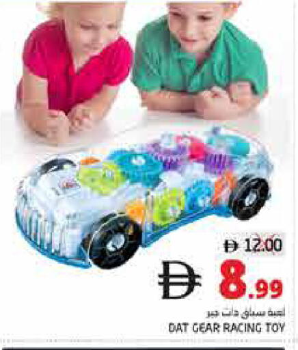 available at Pasons Hypermarket in UAE - Fujairah