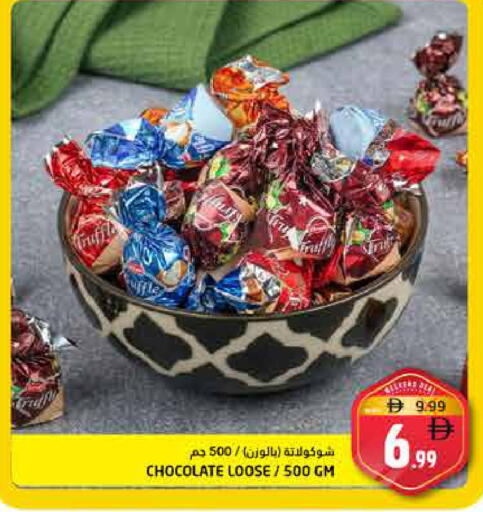 available at Pasons Hypermarket in UAE - Fujairah