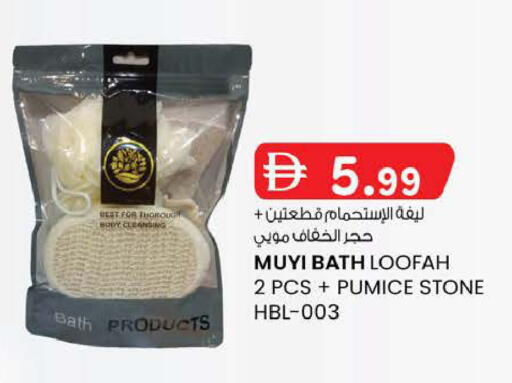 available at K M Trading  in UAE - Fujairah