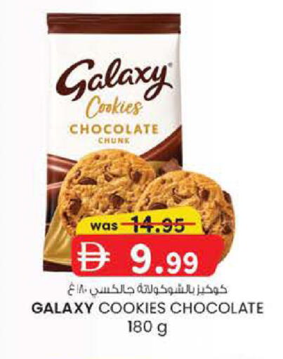 available at K M Trading  in UAE - Abu Dhabi
