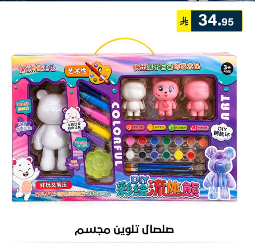 available at Al Hussain Top Up in KSA, Saudi Arabia, Saudi - Riyadh