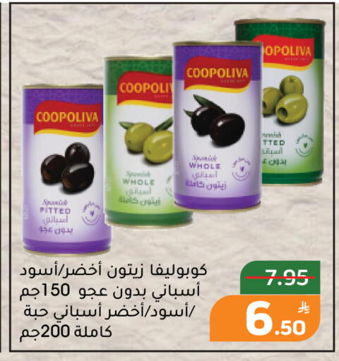 Apple available at Green Apple Market in KSA, Saudi Arabia, Saudi - Al Hasa