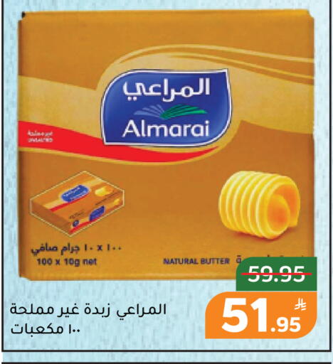 Apple available at Green Apple Market in KSA, Saudi Arabia, Saudi - Al Hasa