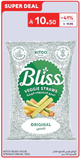 available at Carrefour in KSA, Saudi Arabia, Saudi - Buraidah