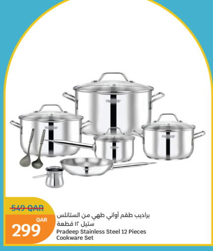 available at سيتي هايبرماركت in قطر - أم صلال
