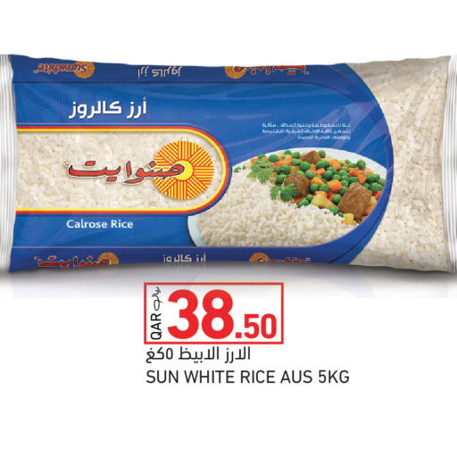 available at Aswaq Ramez in Qatar - Al Rayyan