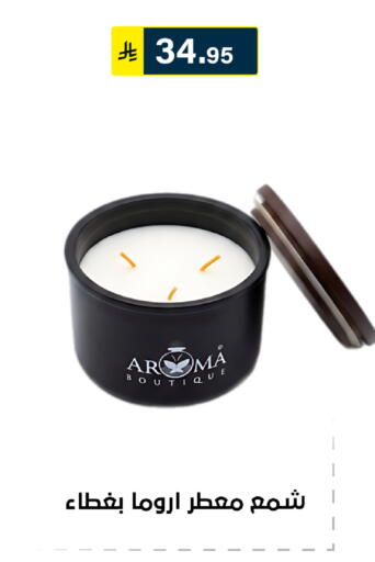 available at الحسين توب أب in مملكة العربية السعودية, السعودية, سعودية - الرياض