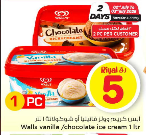 Vanilla available at Mark & Save  in Qatar - Al Rayyan
