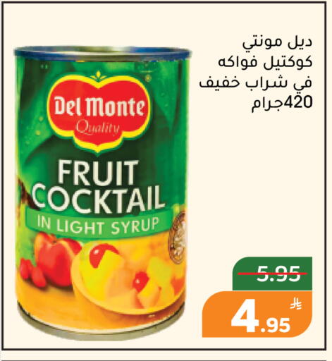 Apple available at Green Apple Market in KSA, Saudi Arabia, Saudi - Al Hasa