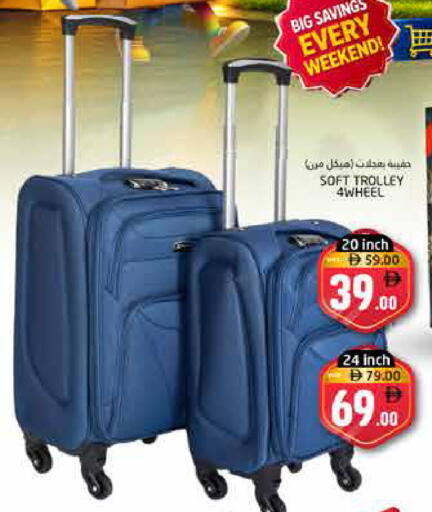 available at Pasons Hypermarket in UAE - Fujairah