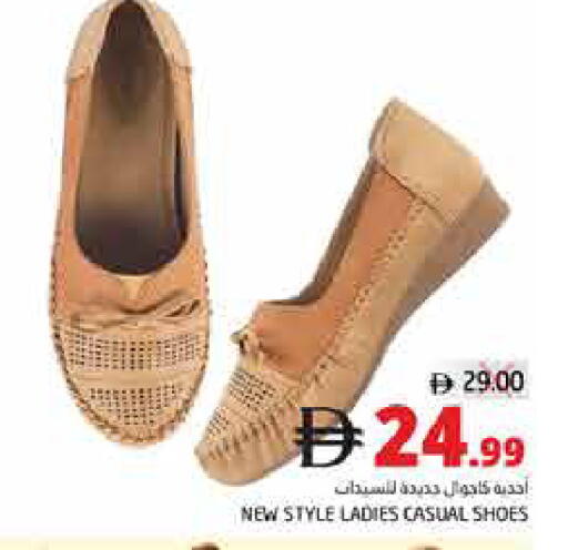 available at Pasons Hypermarket in UAE - Fujairah