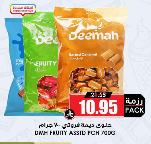 available at أسواق النخبة in مملكة العربية السعودية, السعودية, سعودية - جدة