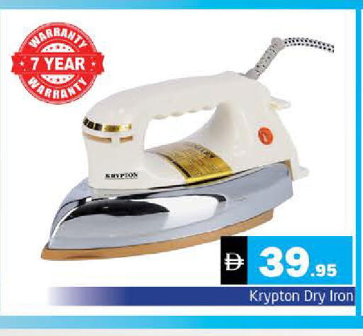 available at Pasons Hypermarket in UAE - Sharjah / Ajman