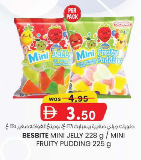available at ك. الم. للتجارة in الإمارات العربية المتحدة , الامارات - دبي