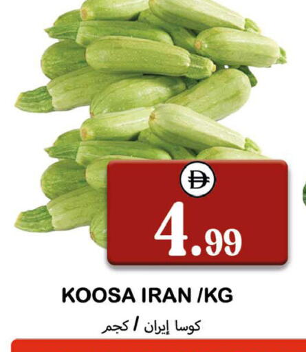 from Iran available at سوق المبارك هايبرماركت in الإمارات العربية المتحدة , الامارات - الشارقة / عجمان