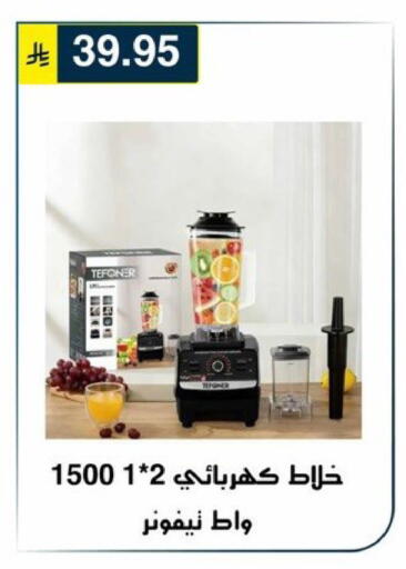available at Al Hussain Top Up in KSA, Saudi Arabia, Saudi - Riyadh
