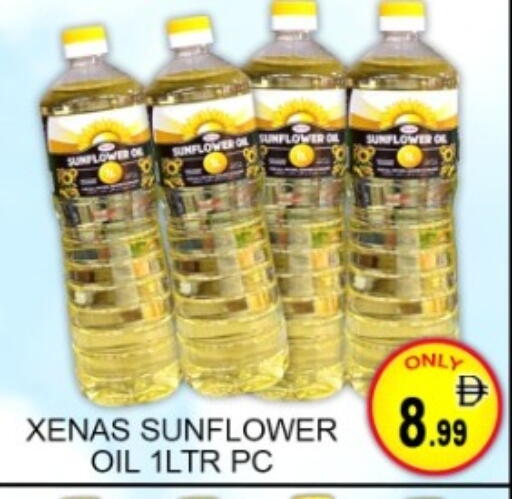 available at جرين جيفت متجر أقسام in الإمارات العربية المتحدة , الامارات - دبي