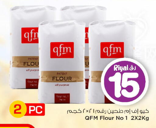 available at Mark & Save  in Qatar - Doha