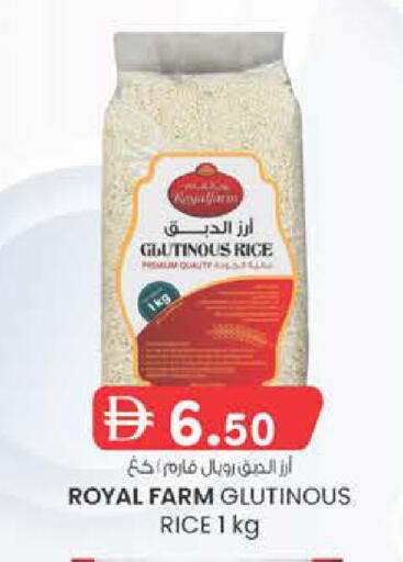 available at K M Trading  in UAE - Abu Dhabi
