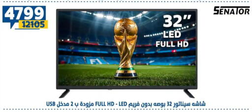 available at Shaheen Center in Egypt - Cairo