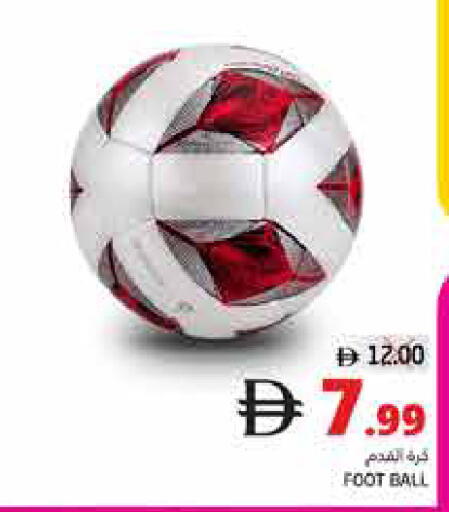 available at Pasons Hypermarket in UAE - Fujairah