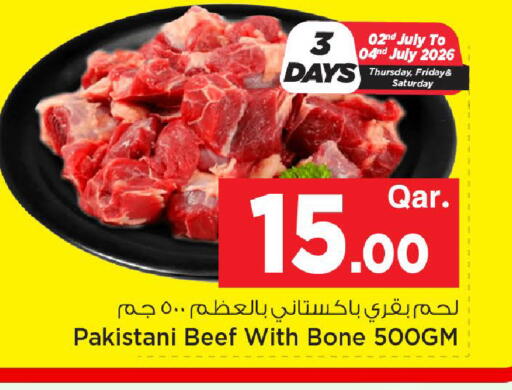 available at Mark & Save  in Qatar - Al Rayyan
