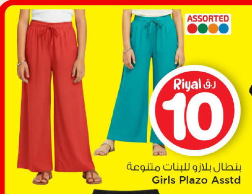 available at Mark & Save  in Qatar - Al Rayyan