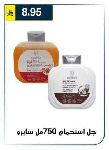 available at Al Hussain Top Up in KSA, Saudi Arabia, Saudi - Riyadh