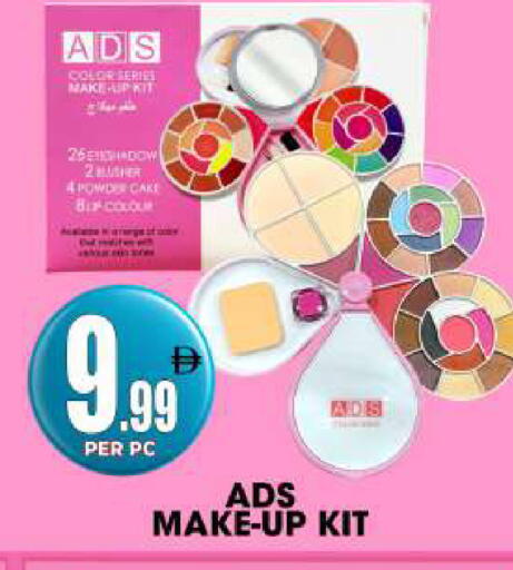 available at مركز الخصومات سنترو in الإمارات العربية المتحدة , الامارات - دبي