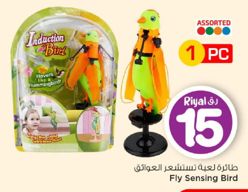 available at Mark & Save  in Qatar - Al Daayen