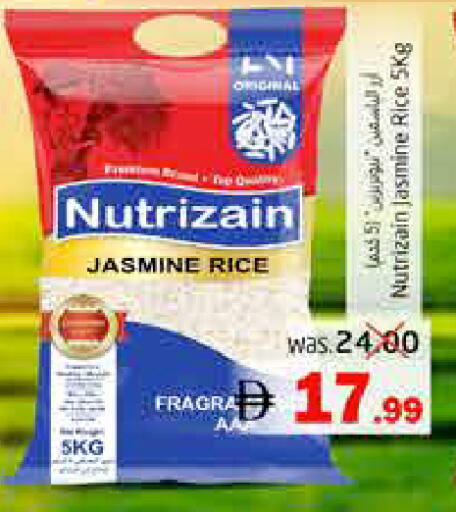 available at Pasons Hypermarket in UAE - Fujairah