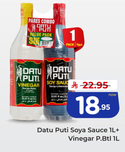 available at هايبر الوفاء in مملكة العربية السعودية, السعودية, سعودية - الرياض