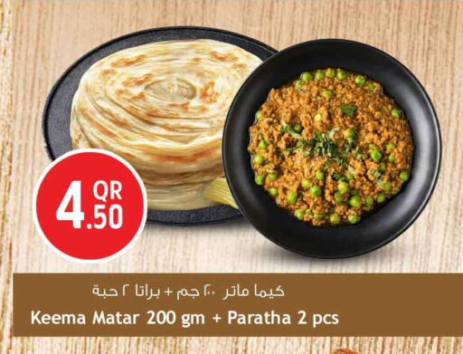 available at Safari Hypermarket in Qatar - Al-Shahaniya
