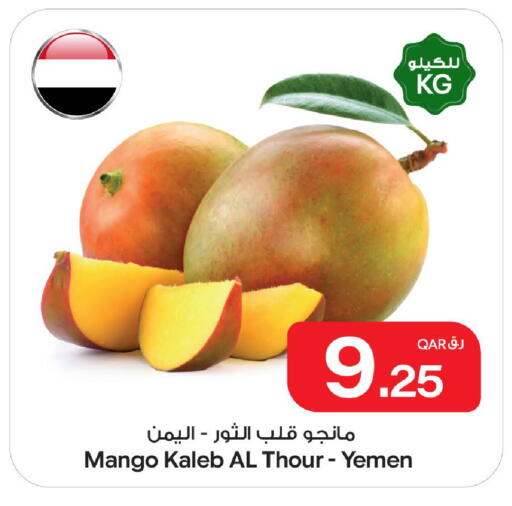 Mango from Yemen available at Bin Dawood Market in Qatar - Doha