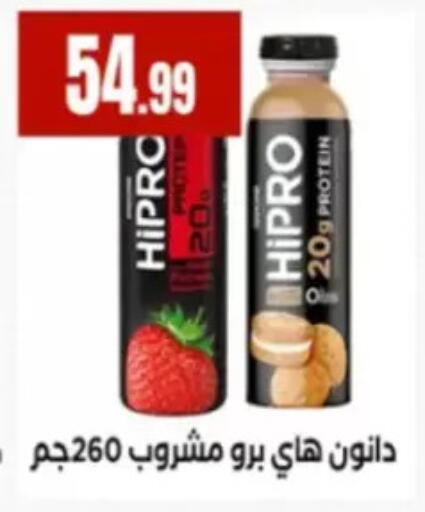 available at مارت فيل in Egypt - القاهرة
