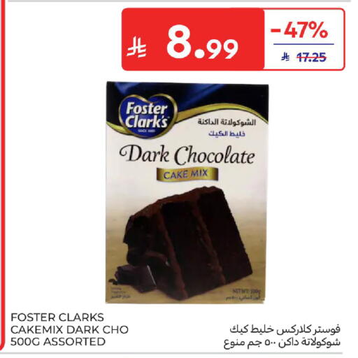 available at Carrefour in KSA, Saudi Arabia, Saudi - Buraidah