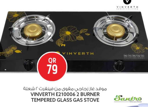 available at سفاري هايبر ماركت in قطر - الخور